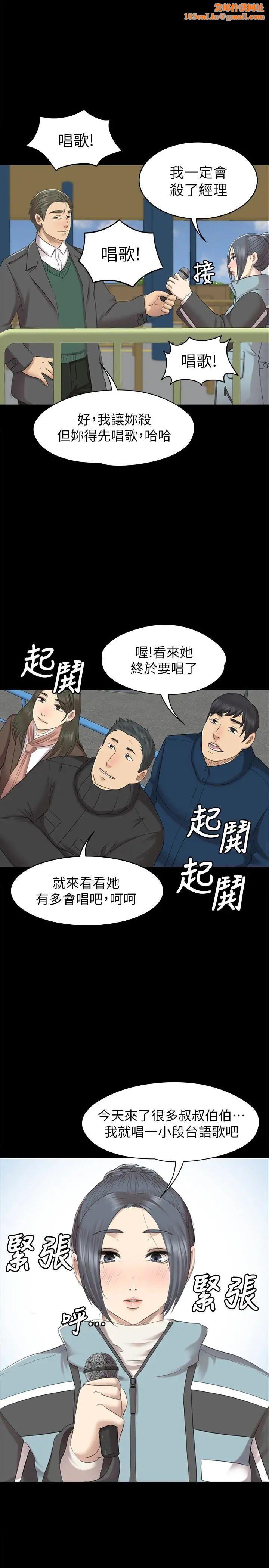 KTV情人第69话-把雪熙培养成歌手