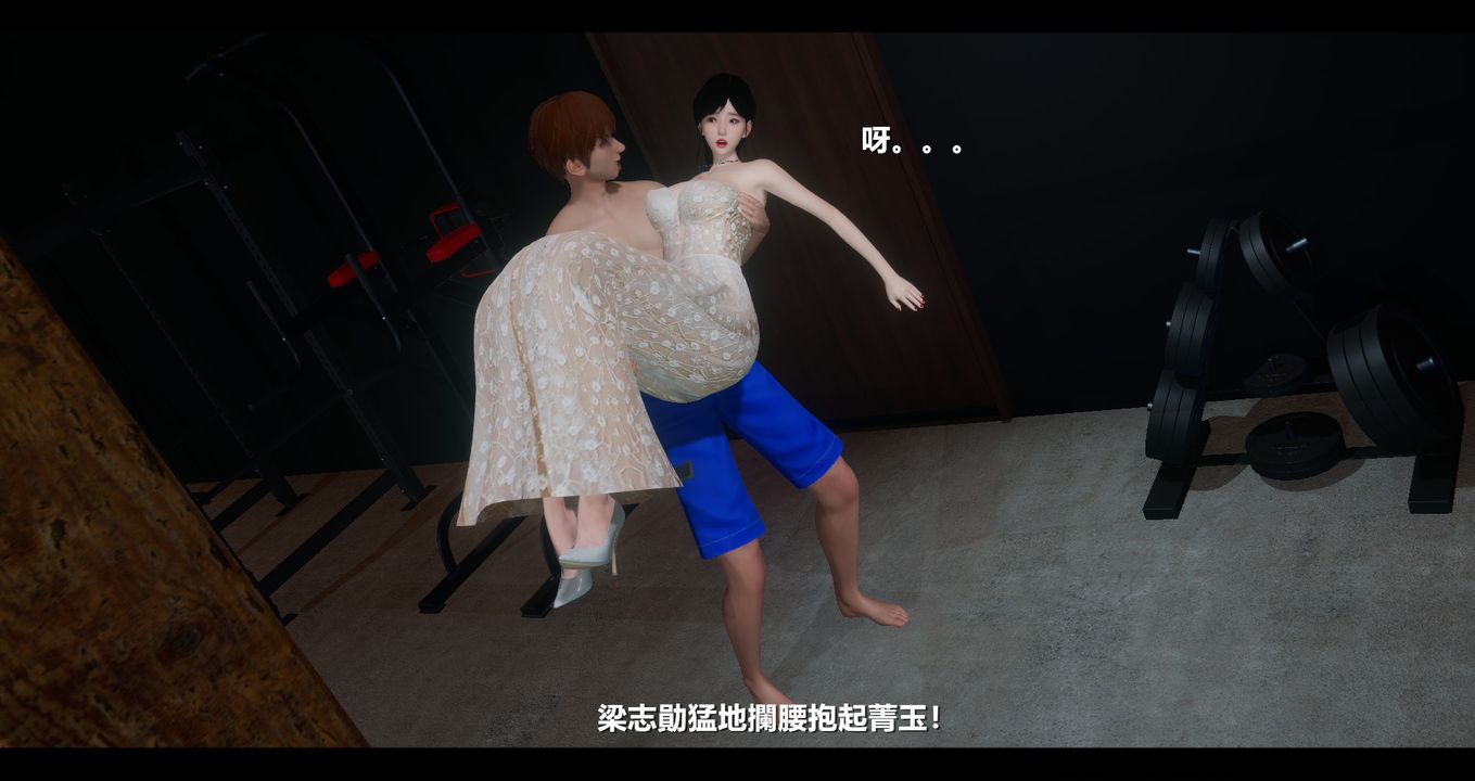 [3D]电臺主播-校花菁玉的沈沦第11话