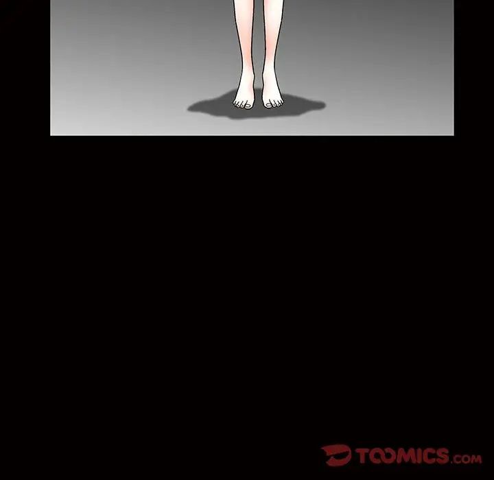 完美人偶第24话