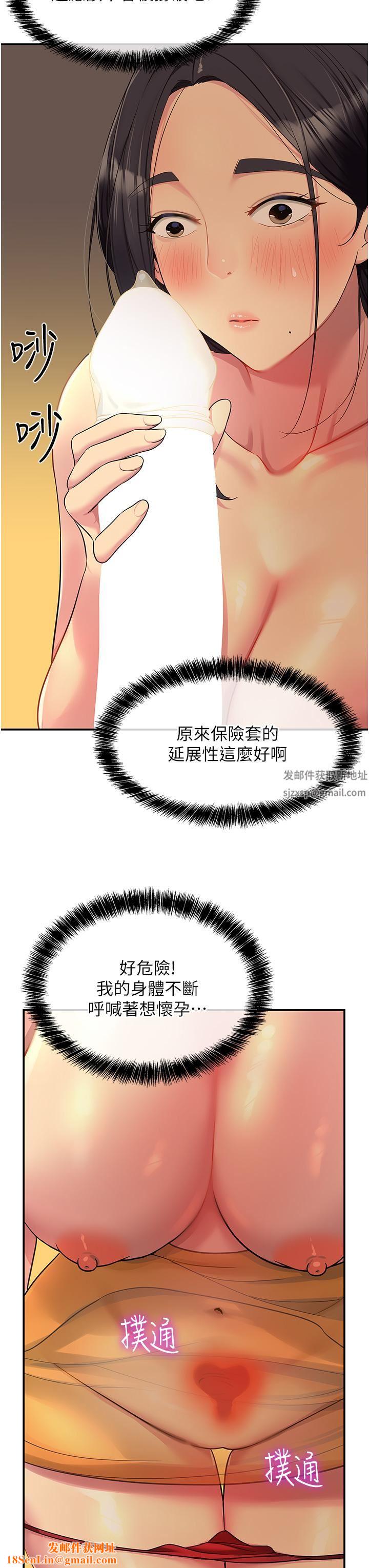 洞洞杂货店第36话-阳气爆发的端午节