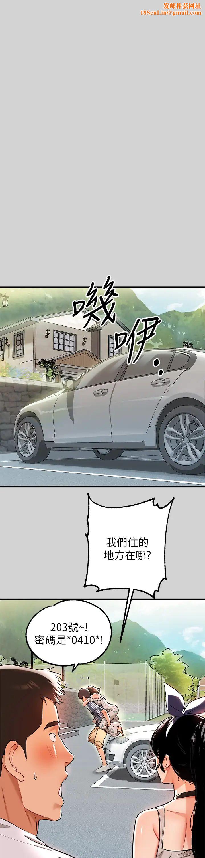 富家女姐姐第12话-在别墅里偷偷做爱