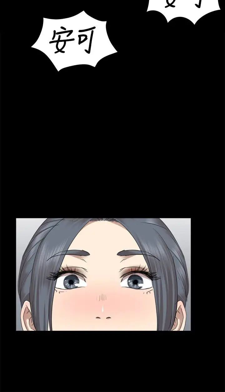 KTV情人第69话-把雪熙培养成歌手