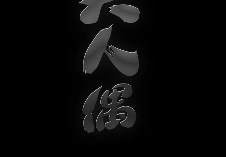 完美人偶第25话