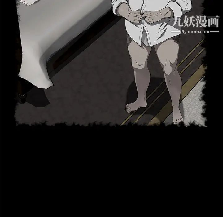 卖身契约第42话