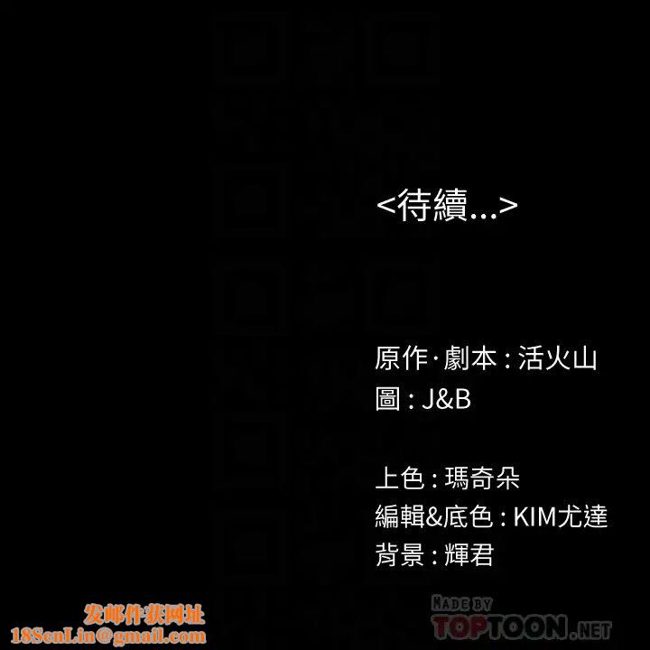 KTV情人第69话-把雪熙培养成歌手