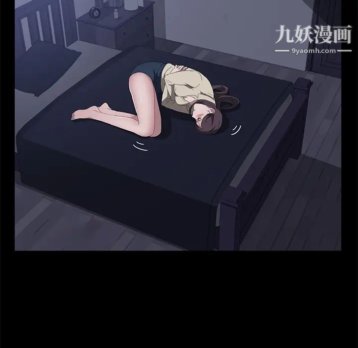 卖身契约第42话