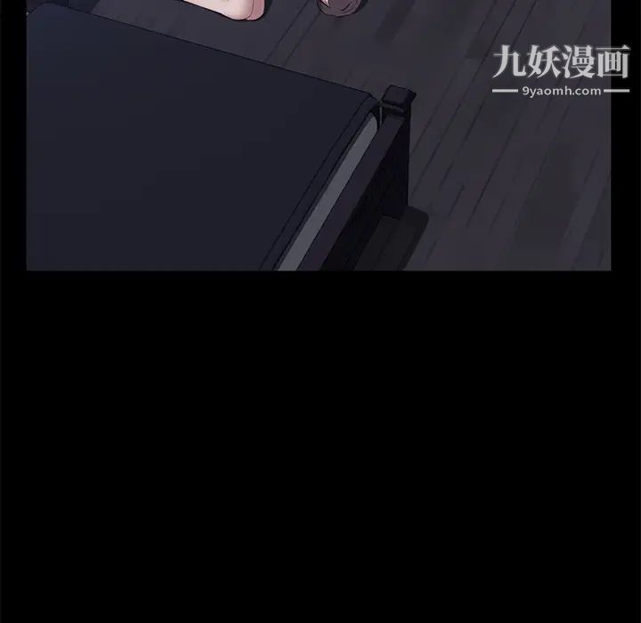 卖身契约第42话