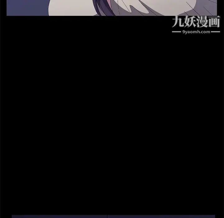 卖身契约第42话