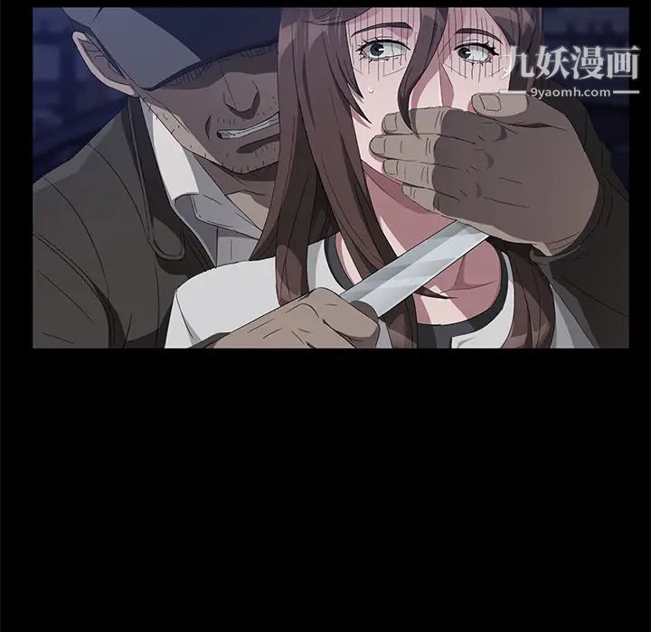 卖身契约第42话