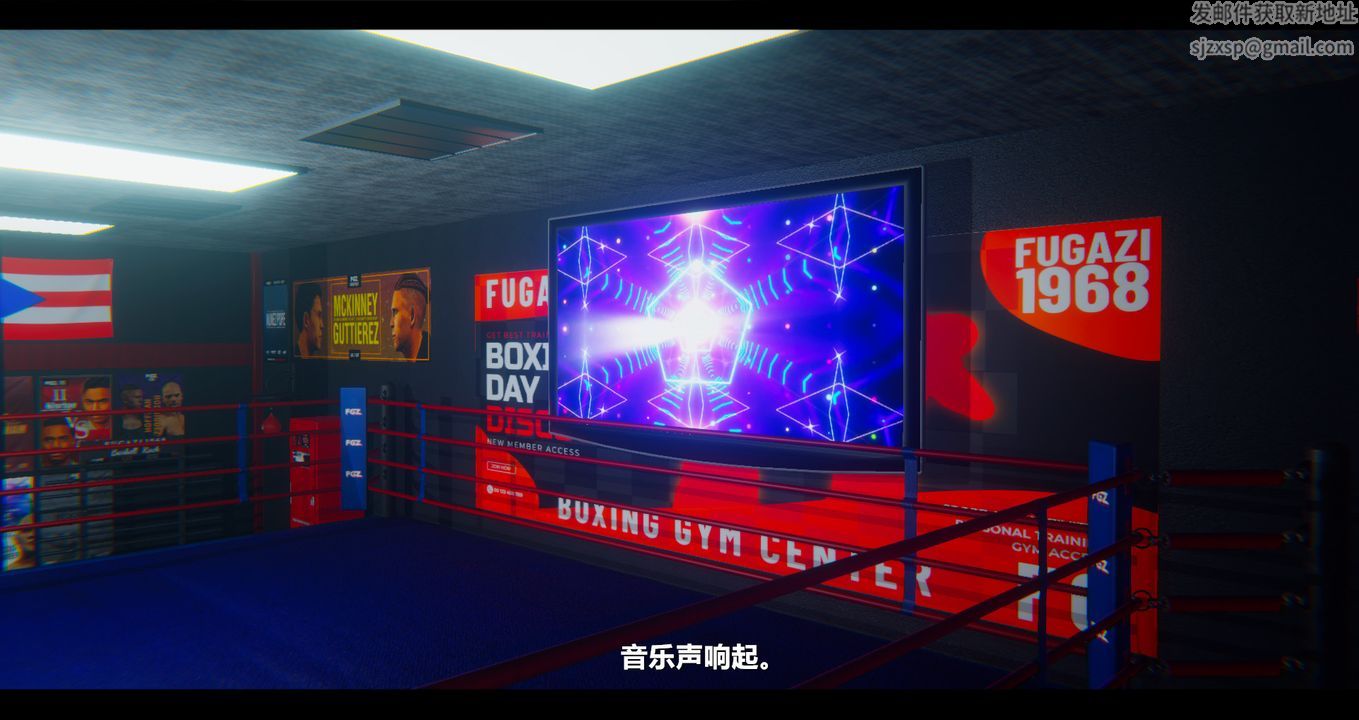 [3D]电臺主播-校花菁玉的沈沦第12话