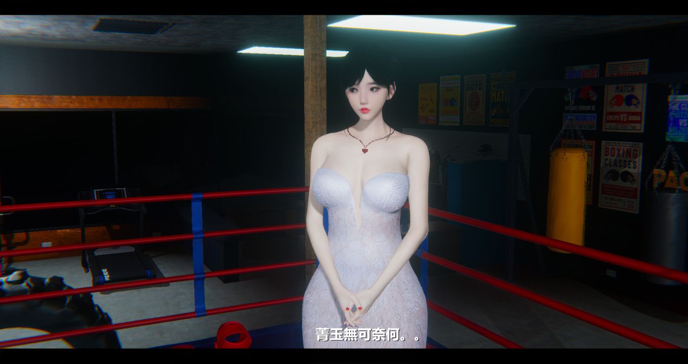 [3D]电臺主播-校花菁玉的沈沦第12话