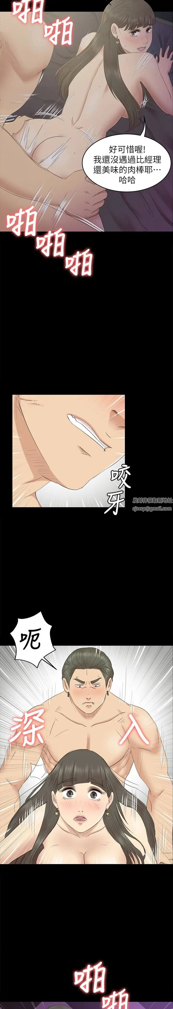 KTV情人第70话-把我当成雪熙