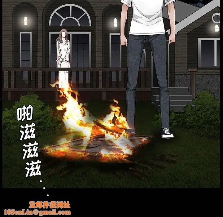 完美人偶第25话