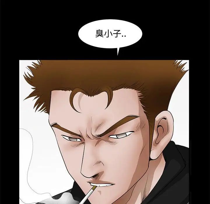 完美人偶第25话