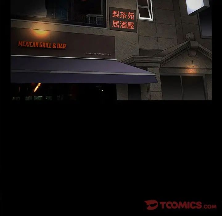 完美人偶第25话