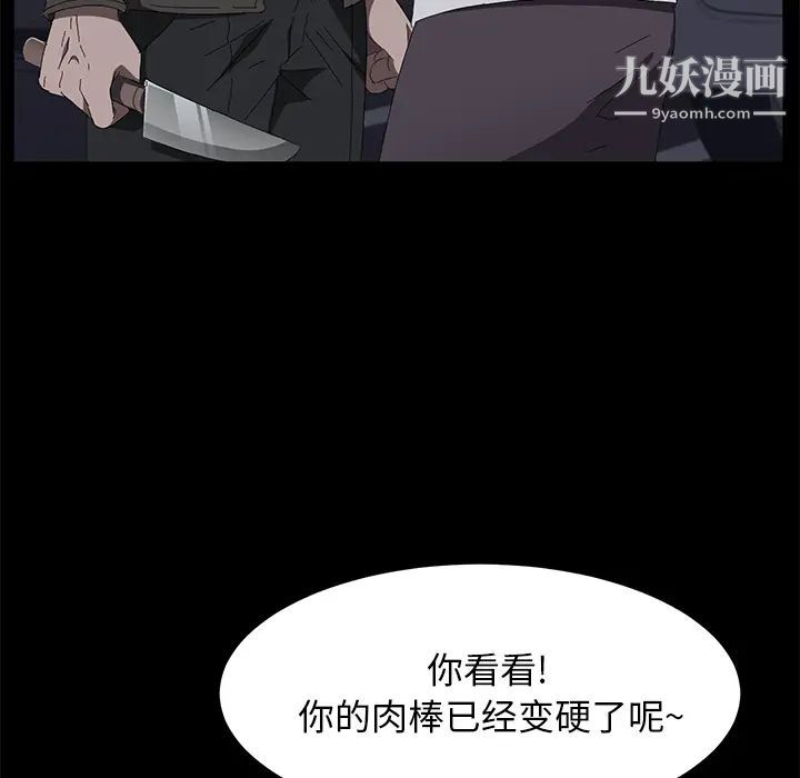 卖身契约第43话