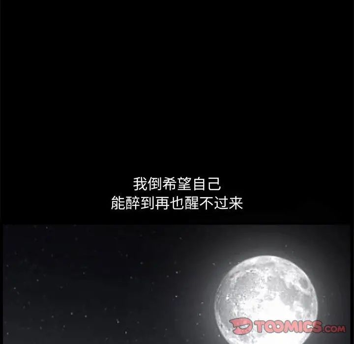 完美人偶第25话