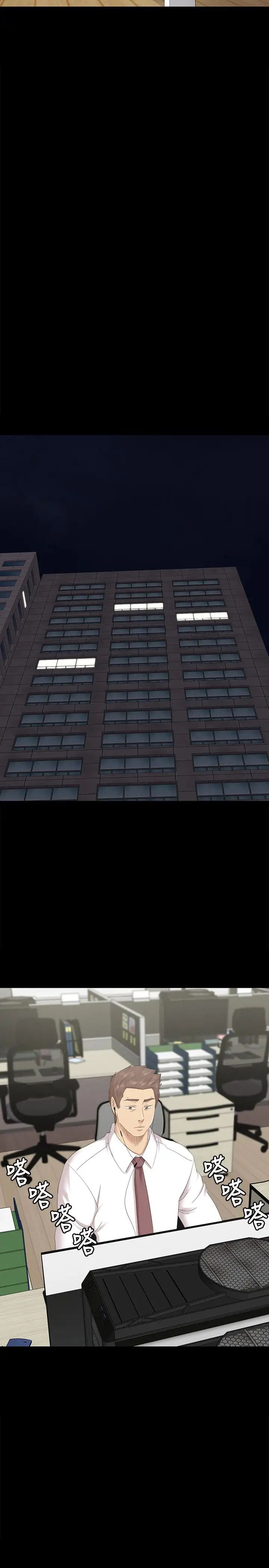 KTV情人第71话-今天特别敏感的徐科长