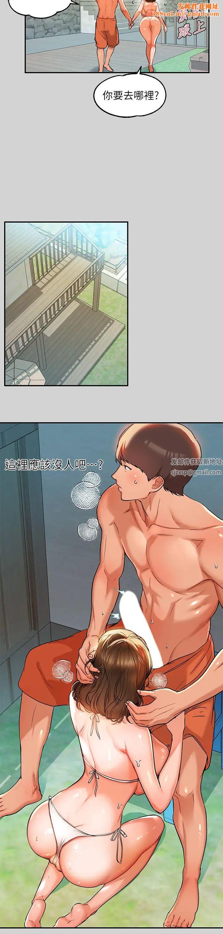 富家女姐姐第14话-穿着性感泳衣在野外开干…?