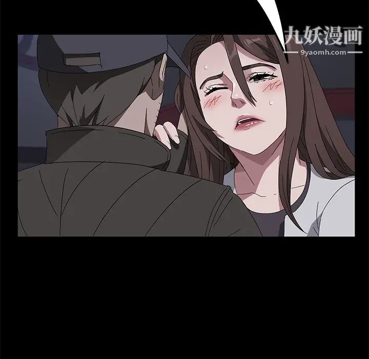 卖身契约第43话