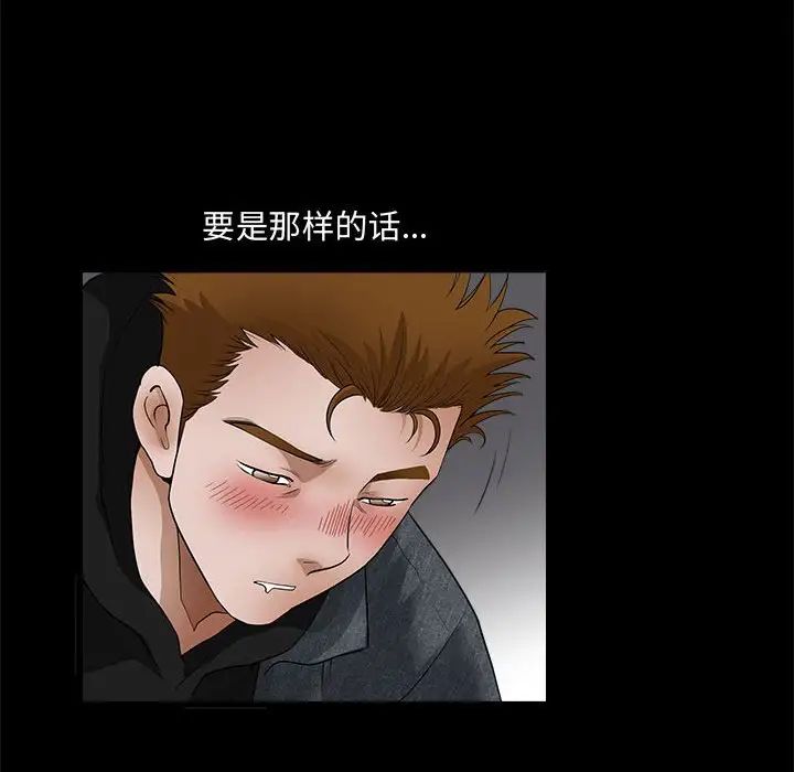 完美人偶第25话