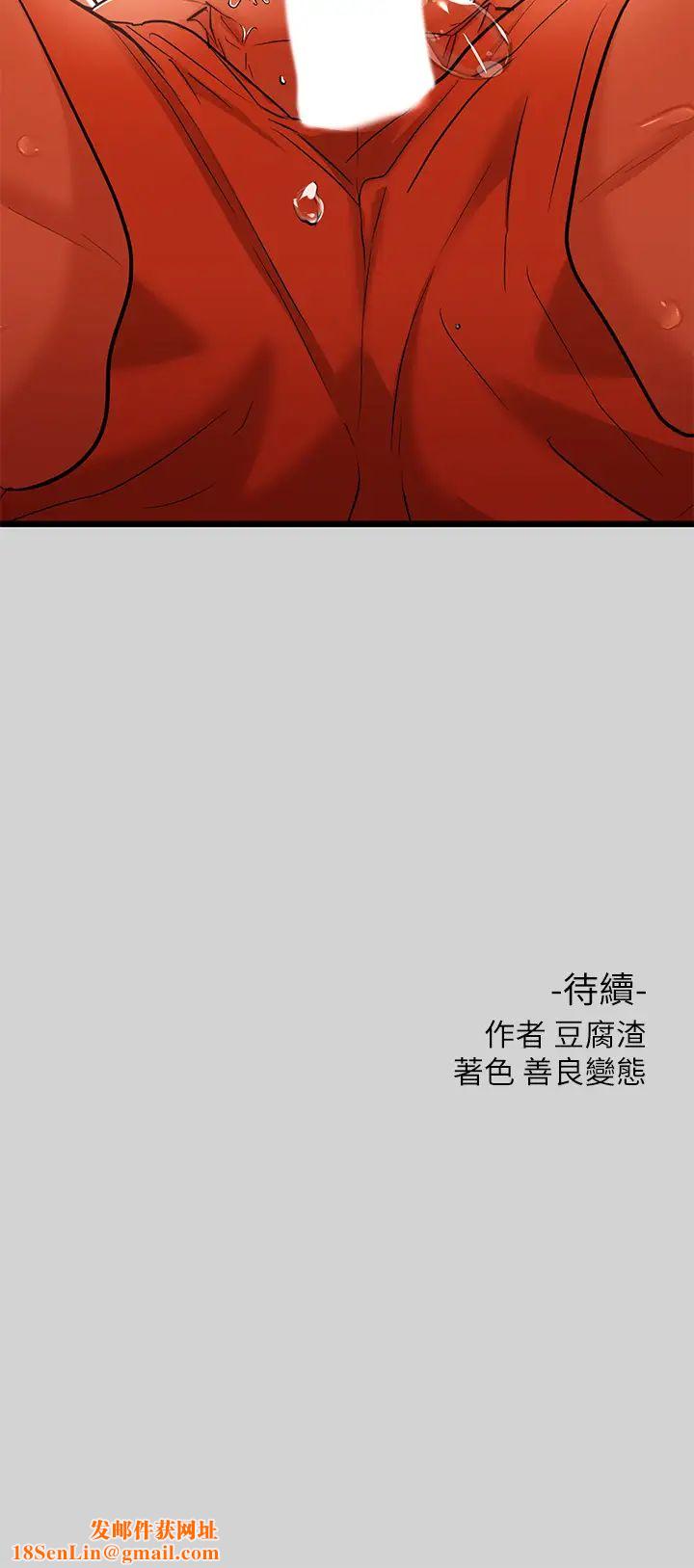 富家女姐姐第14话-穿着性感泳衣在野外开干…?