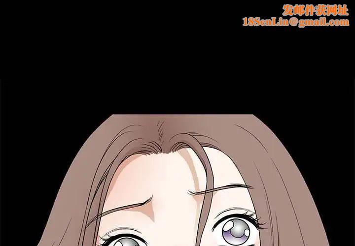 完美人偶第26话