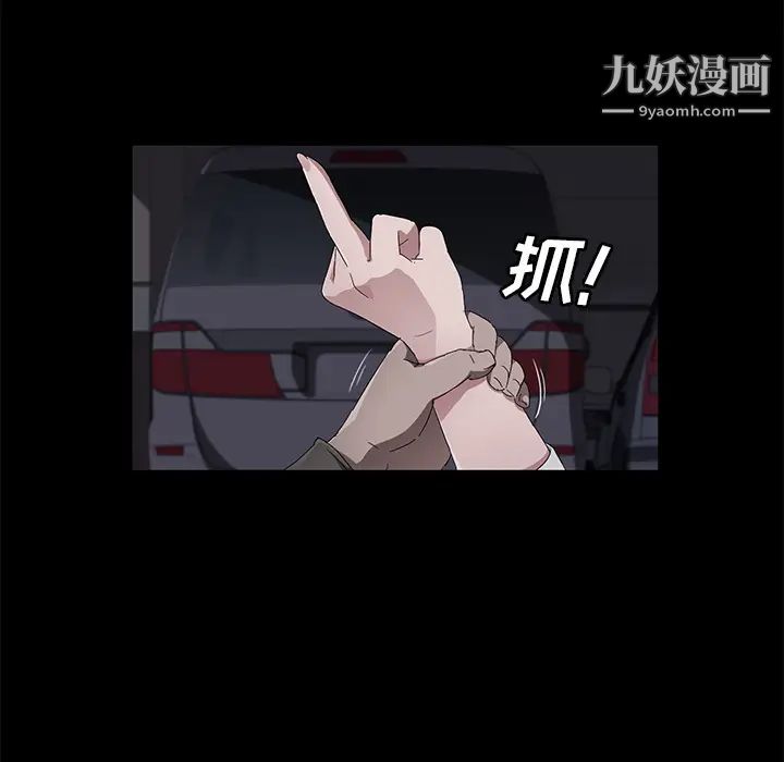 卖身契约第43话