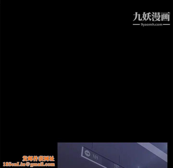 卖身契约第43话