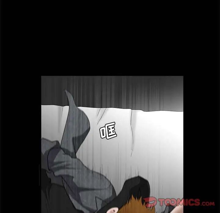 完美人偶第26话