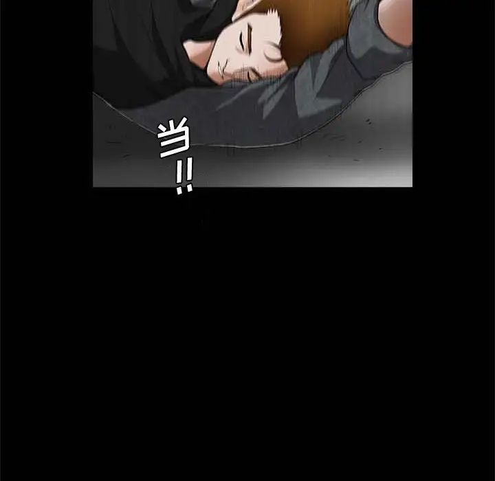 完美人偶第26话