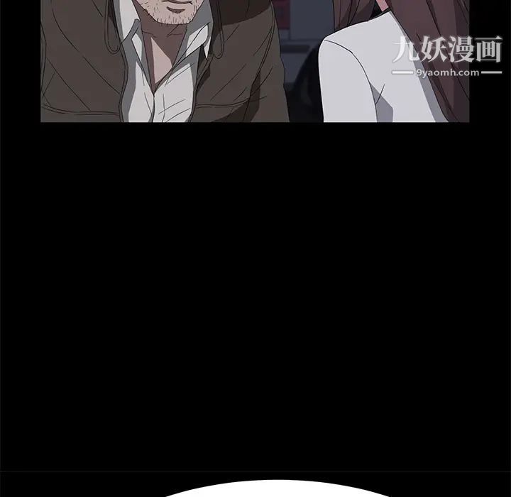 卖身契约第43话