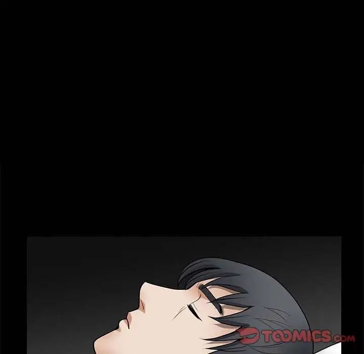 完美人偶第26话