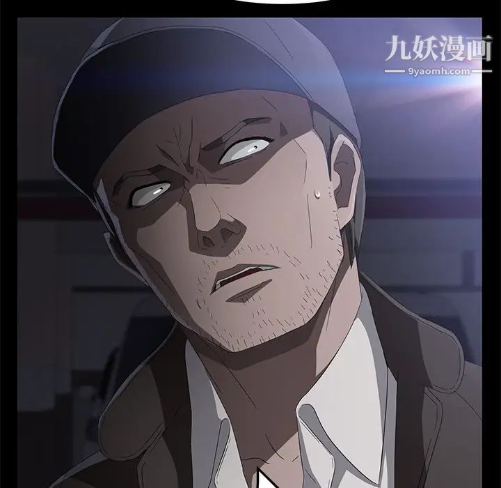 卖身契约第43话