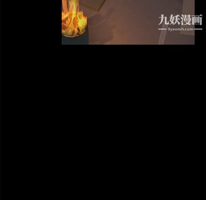 卖身契约第43话