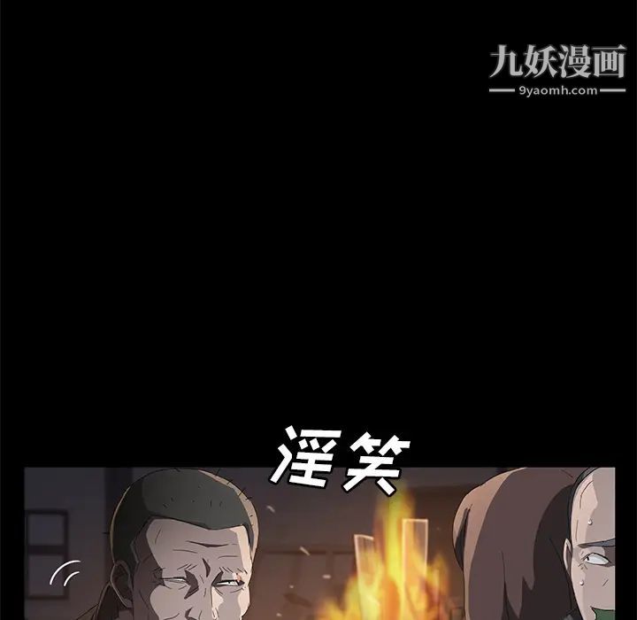 卖身契约第43话