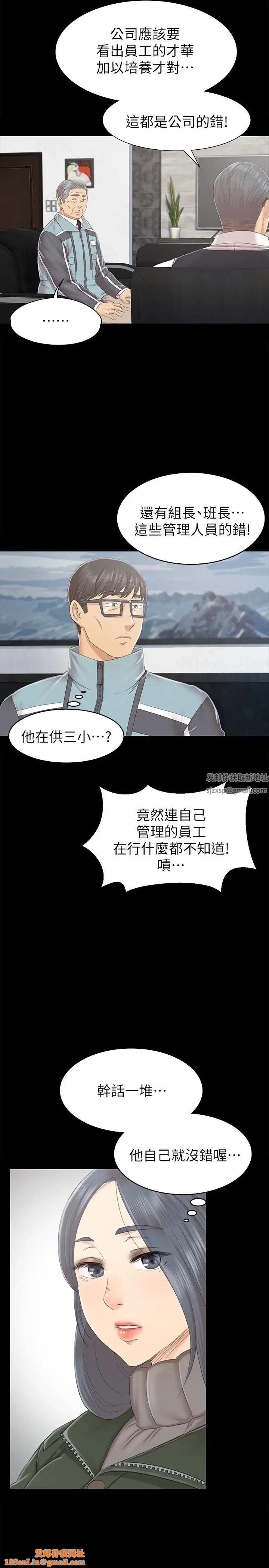 KTV情人第73话-需要雪熙的男人们