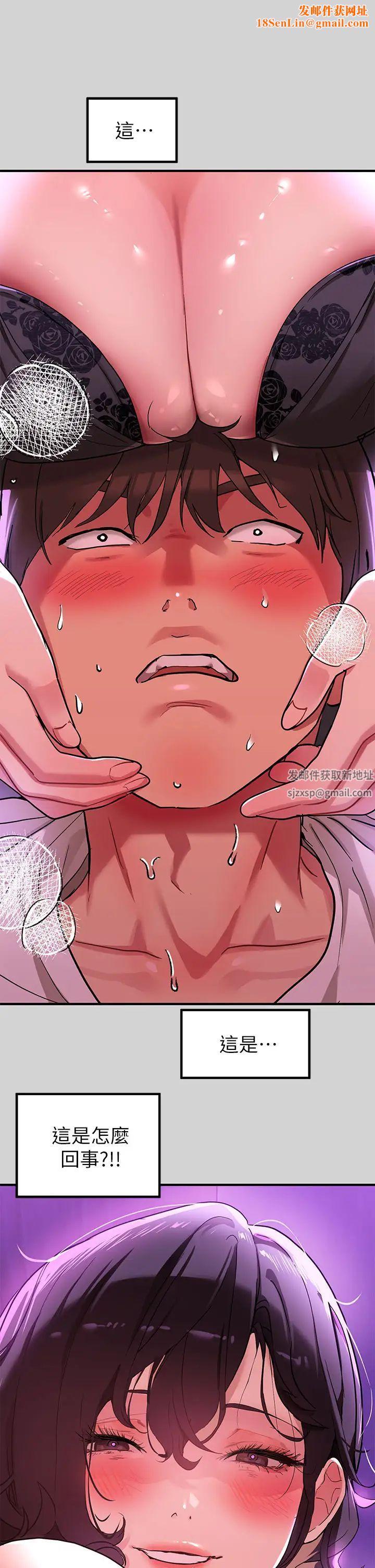 富家女姐姐第17话-喜欢粗鲁点的宥拉姐