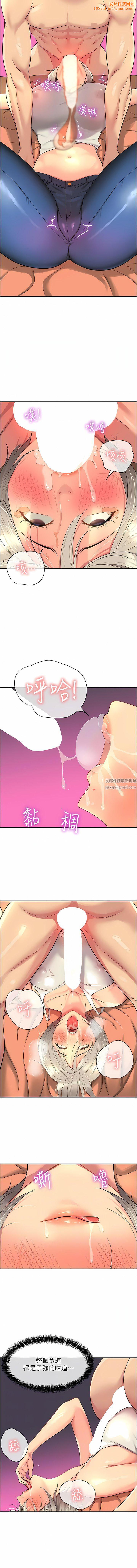 洞洞杂货店第43话-射进里长的胃里