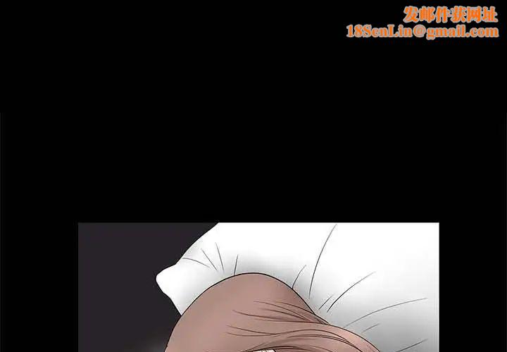 完美人偶第27话