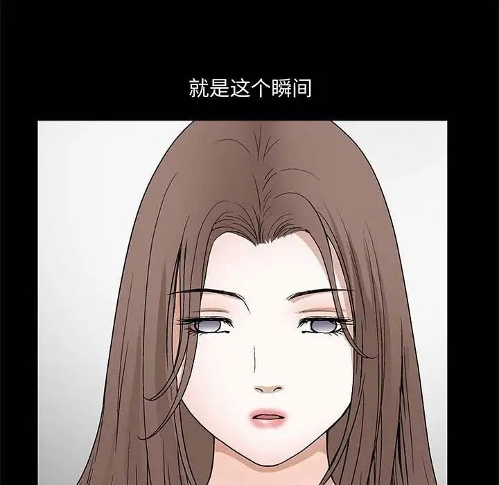 完美人偶第27话