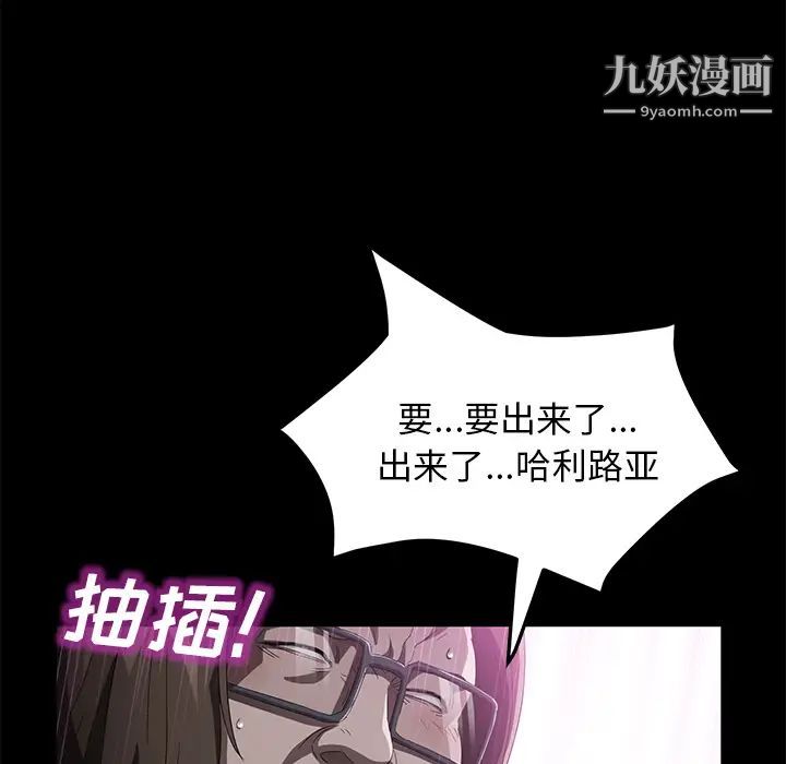 卖身契约第44话