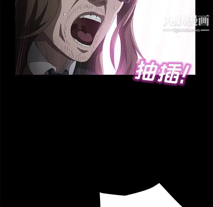 卖身契约第44话