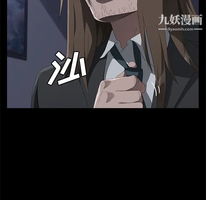 卖身契约第44话