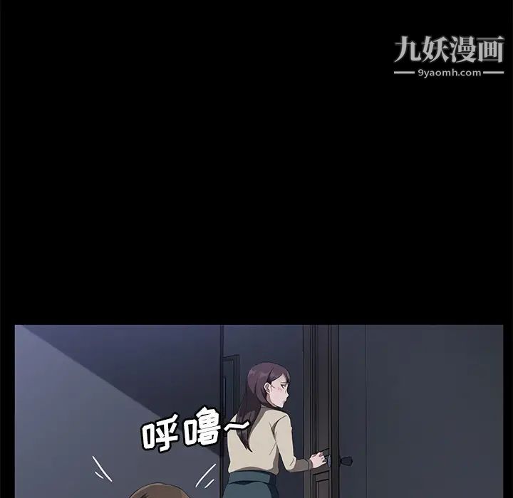 卖身契约第44话