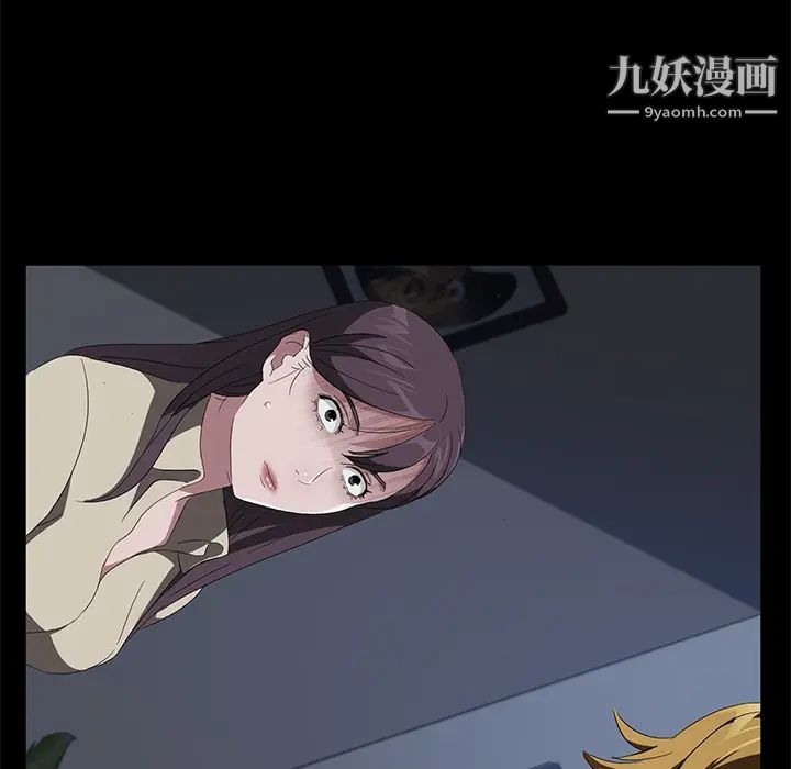 卖身契约第44话