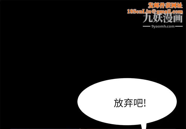 卖身契约第45话