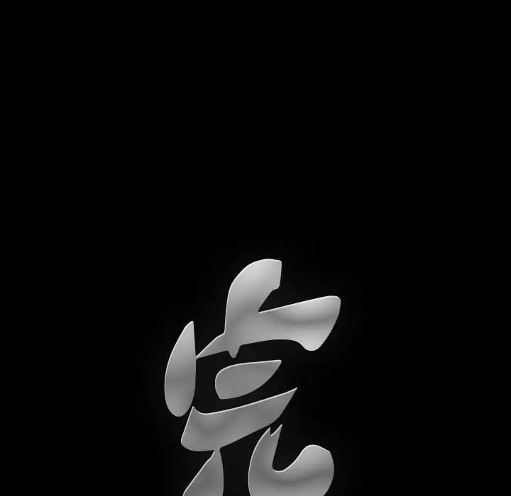 完美人偶第28话