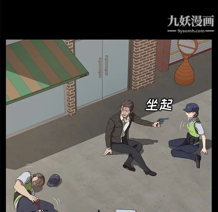 卖身契约第45话