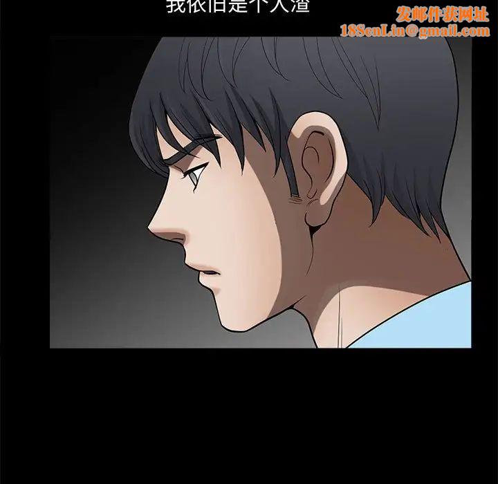 完美人偶第28话